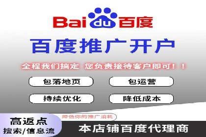 百度KOL合作推广：网红经济下的营销新模式